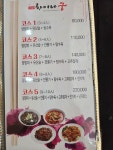 차이나궁