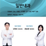 성모힐병원