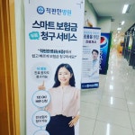 더엘엔제이금융서비스 | 더금융서비스