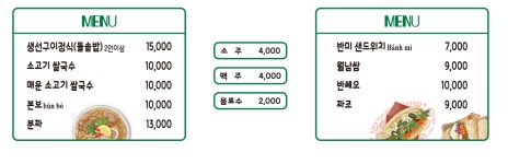 태일식당
