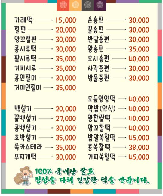 시온담 사진