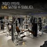 정석피트니스 반여점 헬스 PT