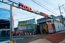 디케이워시 이천시청점