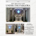 카리타스디자인