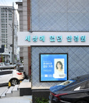 라운즈 위드렌즈 속초점