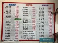 김밥속에단무지 송현본점