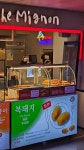 키쉬미뇽 시청역사점