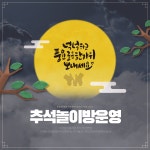 가치있개 반려견 유치원 & 미용실