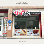 한끼의품격