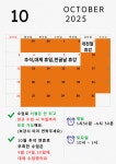 독서코칭 루미북 논술학원