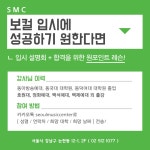 서울뮤직센터