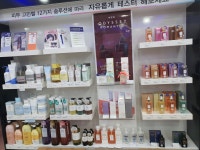 아리따움 울산학산점