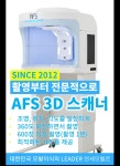 연세모벨르의원 종로본점