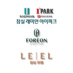 리드포레온공인중개사사무소