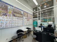 서초래미안리더스원공인중개사사무소