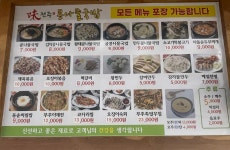 24시전주콩나물국밥 정발산점