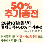 워시톡 홍대점