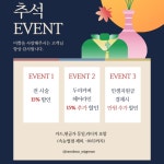 오늘은미쁨 어나더블랙 남양주평내점