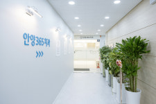 안양365치과의원