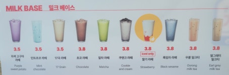 더리터 군산공항로점