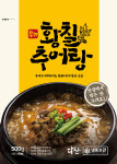 다산