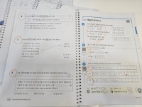 잉글리시아이 천지인수학학원