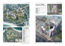 디자인그룹이루건축사사무소