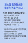2080휘트니스 &대기구필라테스