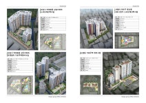 디자인그룹이루건축사사무소