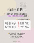 도그185 애견미용실