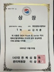 팀플복싱 본오점