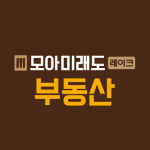 모아미래도레이크부동산공인중개사사무소