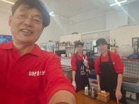 우아한염소농원