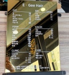 이지쌀롱 eg salon | 이지헤어 헤어살롱