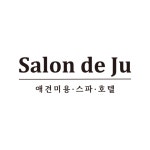 살롱드주 애견미용실&애견스파&애견호텔 인천청라본점