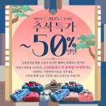 LG유플러스 홍성읍 명동거리점