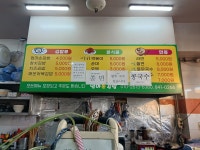 엄마손김밥