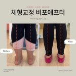 코어앤모어PT&필라테스