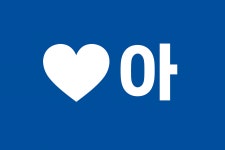 로얄공인중개사사무소