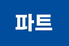 로얄공인중개사사무소