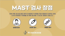 곽이비인후과의원