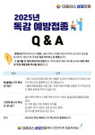 더플러스성모의원