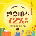 옐로우짐 만촌점 헬스 & PT