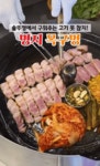 목구멍 부산 명지점