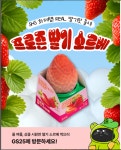 GS25 군포동아점