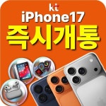 KT 에이치앤프라자 교대점
