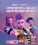 GS25 군포동아점