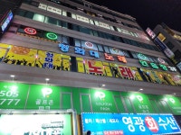 청와대노래연습장