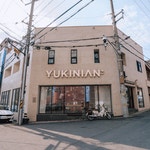 유키니언 2호대구만촌점