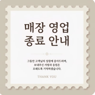 동식당 김포 라베니체점